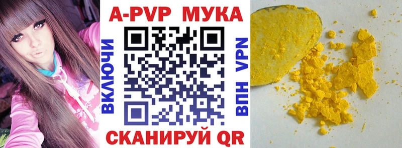 Как найти наркотики Тавда Гашиш  A-PVP  ГЕРОИН  Канабис  МЕФ 