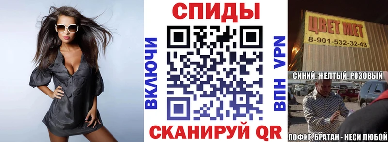 Амфетамин Premium Тавда