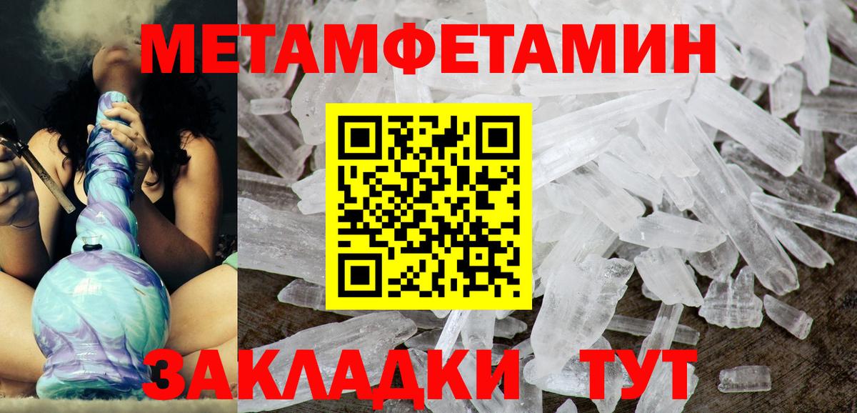 АМФ 98% Тавда