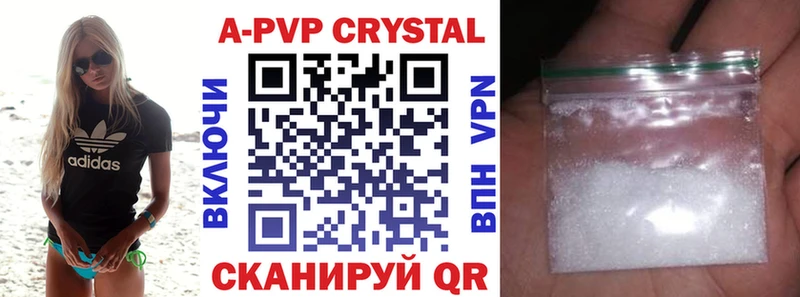 KRAKEN сайт  Тавда  Alpha-PVP СК КРИС  закладки 
