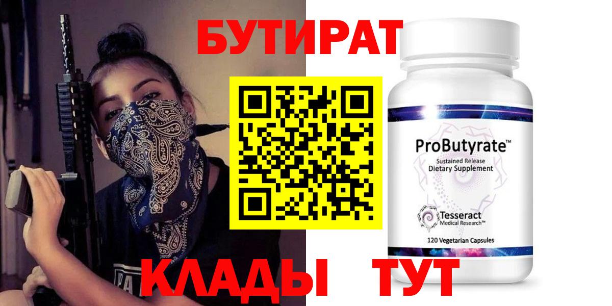  КОКАИН Тавда