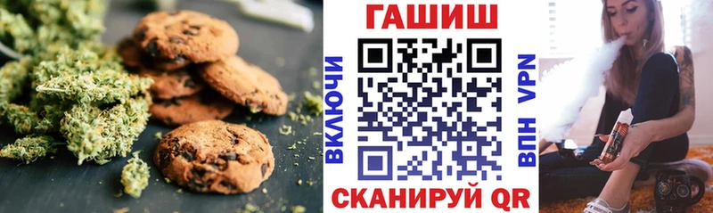 Печенье с ТГК марихуана  даркнет телеграм  Тавда 