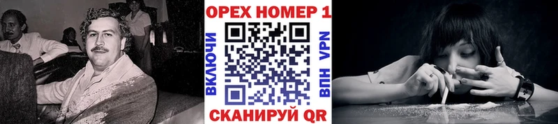 COCAIN 97% Тавда