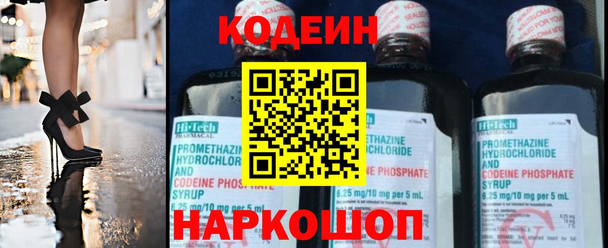 ГАШИШ  Метамфетамин  Кетамин  Меф МЯУ МЯУ кристаллы  Гашиш  Бошки Шишки  COCAIN  Тавда  Вход с VPN 