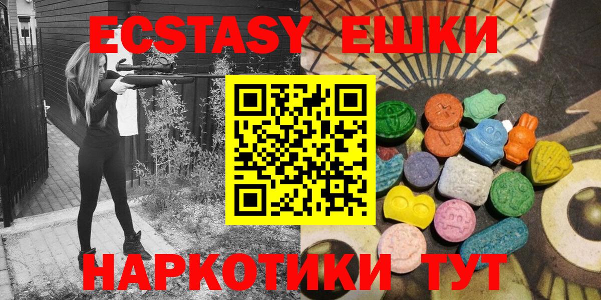 Ecstasy louis Vuitton    ссылки  Вход с VPN  Тавда  Ecstasy VHQ  купить  