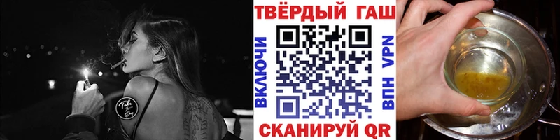 закладка Тавда Гашиш хэш