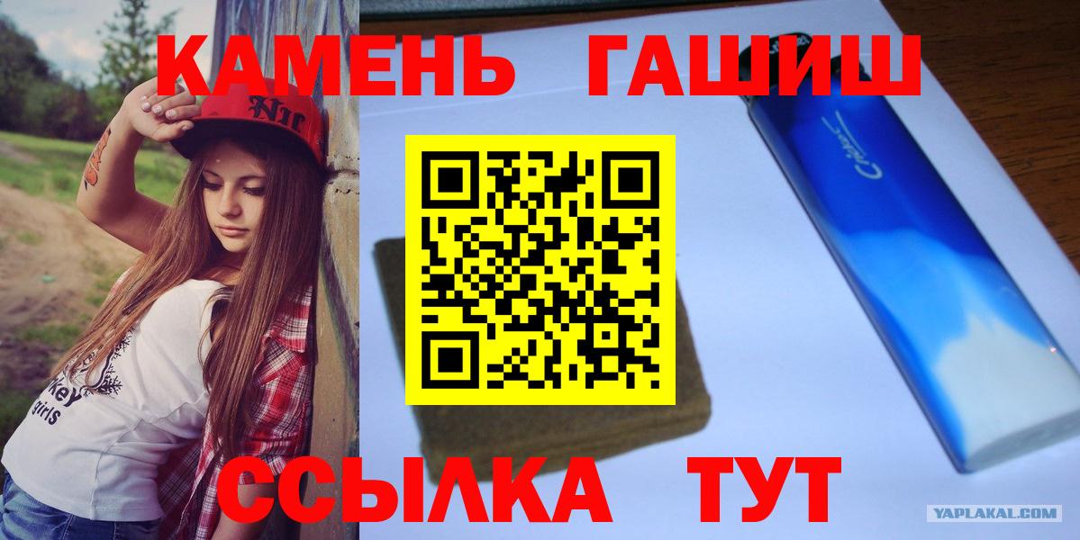 Тавда  ГАШИШ индика сатива  Вход с VPN 