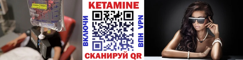 сколько стоит  Тавда  Кетамин ketamine 