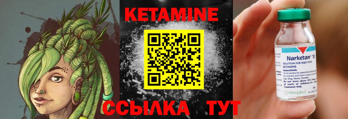 Тавда  КЕТАМИН ketamine  ОМГ ОМГ маркетплейс  КЕТАМИН ketamine  Вход с VPN 