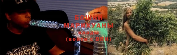 первитин Арсеньев