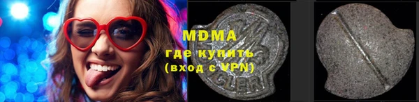 меф Покровск
