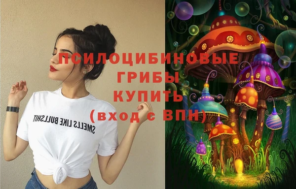 меф Покровск