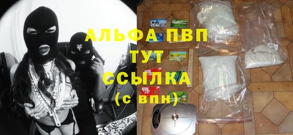 а пвп мука Армянск