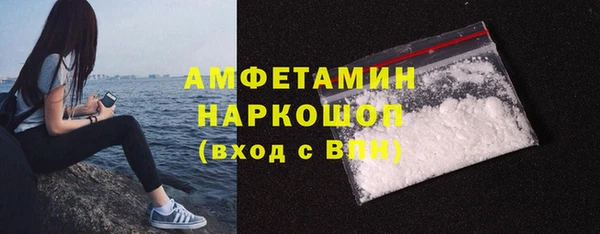 мефедрон VHQ Аркадак