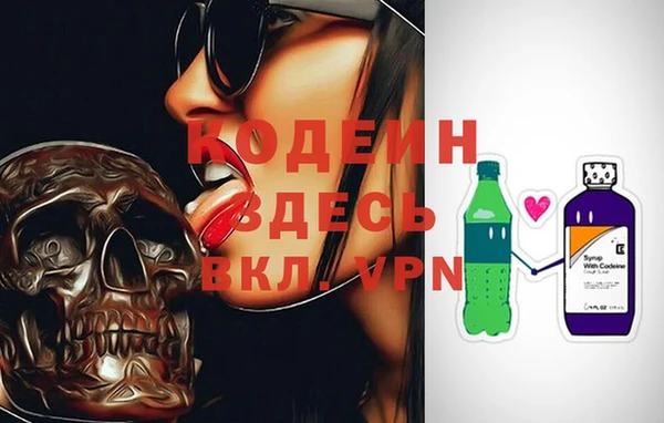 прущий лед Абдулино