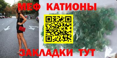 скорость mdpv Новодвинск