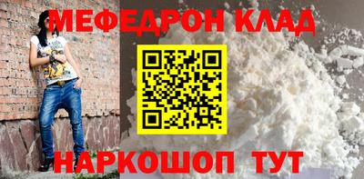 мет Новокубанск