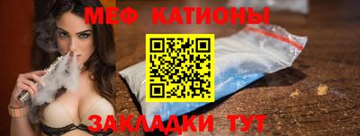 скорость mdpv Новодвинск