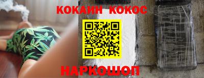 мет Новокубанск