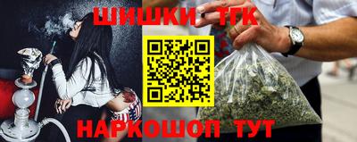 кристаллы Обнинск
