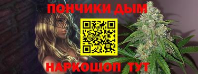 мет Новокубанск