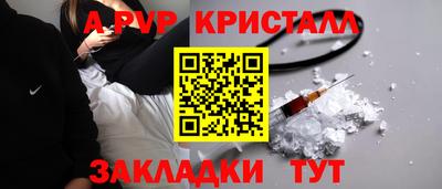 Альфа ПВП Новозыбков