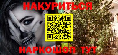 мет Новокубанск
