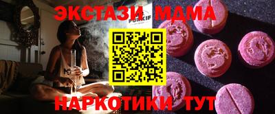 Альфа ПВП Новозыбков