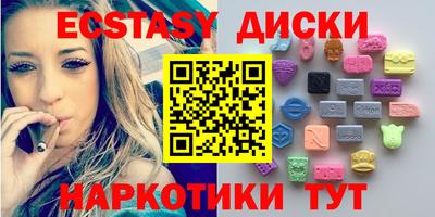 мет Новокубанск