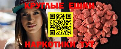 скорость mdpv Новодвинск