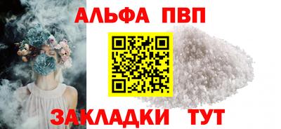 мет Новокубанск