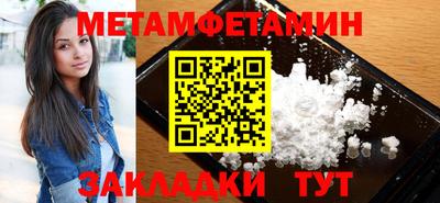 скорость mdpv Новодвинск