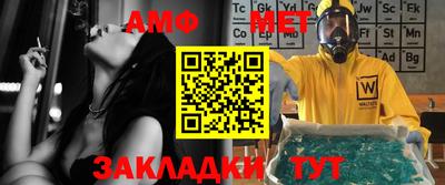 Альфа ПВП Новозыбков