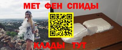 мет Новокубанск