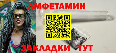 мет Новокубанск