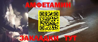 мет Новокубанск