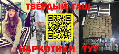 мет Новокубанск