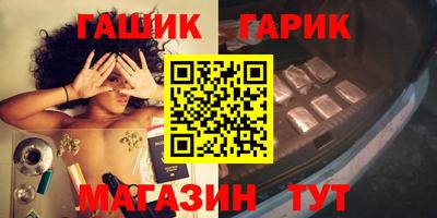 мет Новокубанск