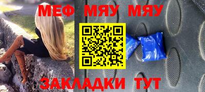 скорость mdpv Новодвинск