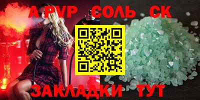 Альфа ПВП Новозыбков