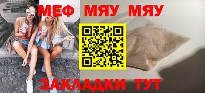 Альфа ПВП Новозыбков