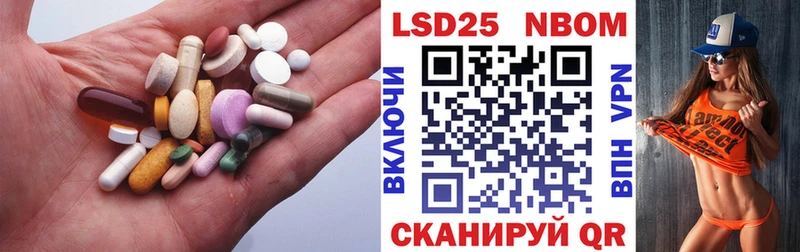 LSD-25 экстази ecstasy  Тавда 