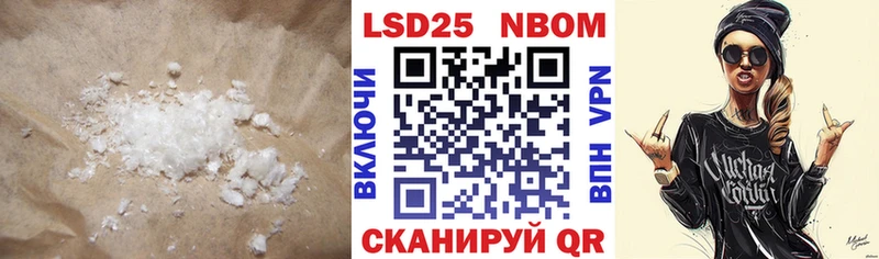 Лсд 25 экстази кислота Тавда