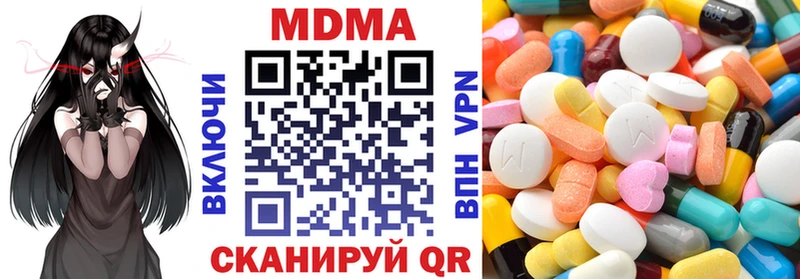 МДМА VHQ наркошоп hydra рабочий сайт Тавда