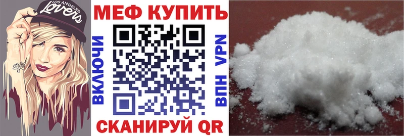 наркота  Тавда  Меф VHQ 