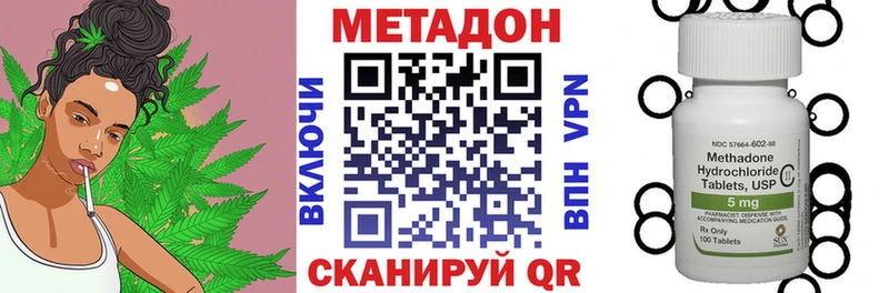 кракен сайт  Тавда  МЕТАДОН белоснежный 