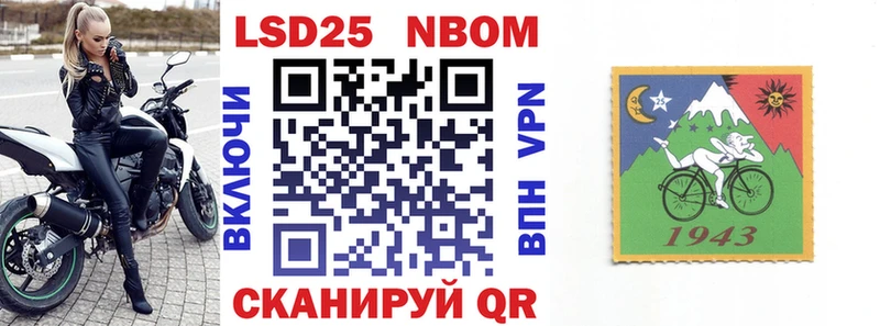 Марки N-bome 1,8мг  купить наркоту  Тавда 