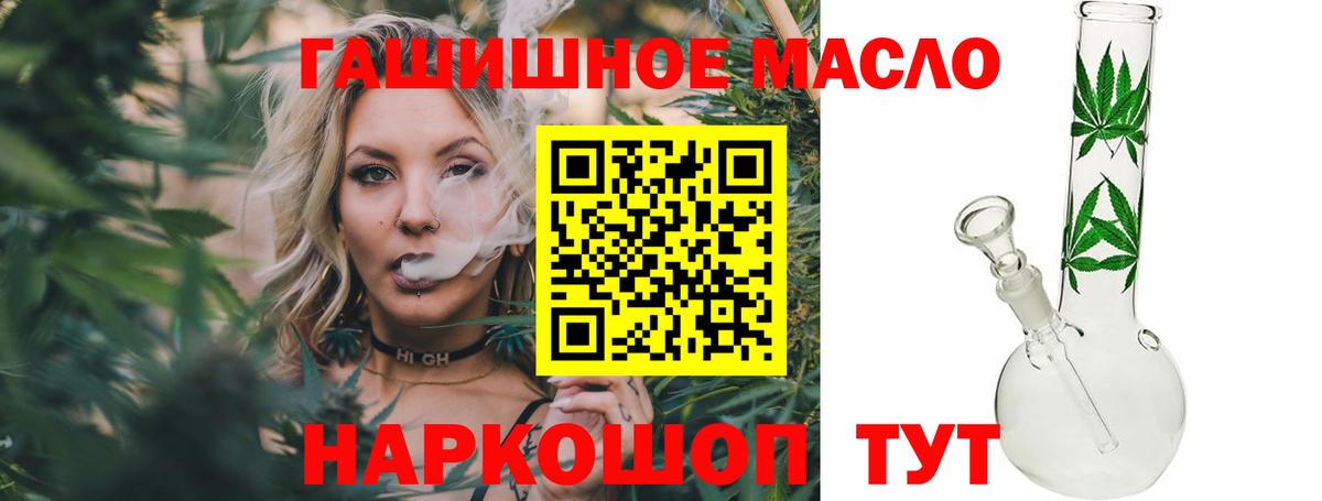 Тавда  где купить наркоту  Дистиллят ТГК концентрат  Вход с VPN  Дистиллят ТГК Wax 
