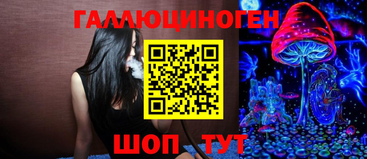 Тавда  Галлюциногенные грибы MAGIC MUSHROOMS  Вход с VPN 