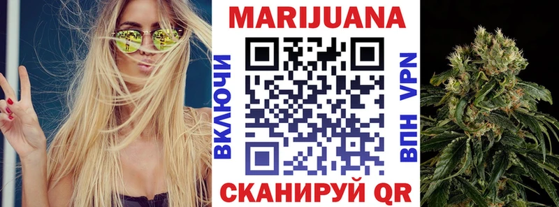 Бошки Шишки LSD WEED  цена   Тавда 